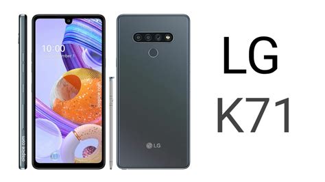 مواصفات وسعر LG K71